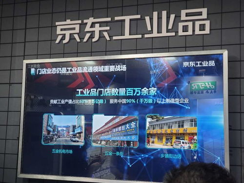 直擊2020工博會 工業(yè)互聯(lián)網(wǎng)的 核心要素 ,平臺 工業(yè)大腦 工業(yè)軟件和應(yīng)用實(shí)踐