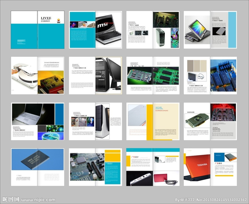軟件畫冊設(shè)計圖__畫冊設(shè)計_廣告設(shè)計_設(shè)計圖庫