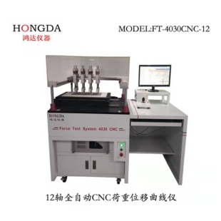 重慶留輝暗視野顯微鏡 軟件功能與應(yīng)用詳解