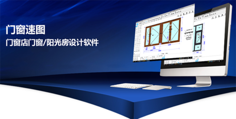 福建樓市調控與門窗企業(yè) 挑戰(zhàn)與機遇并存